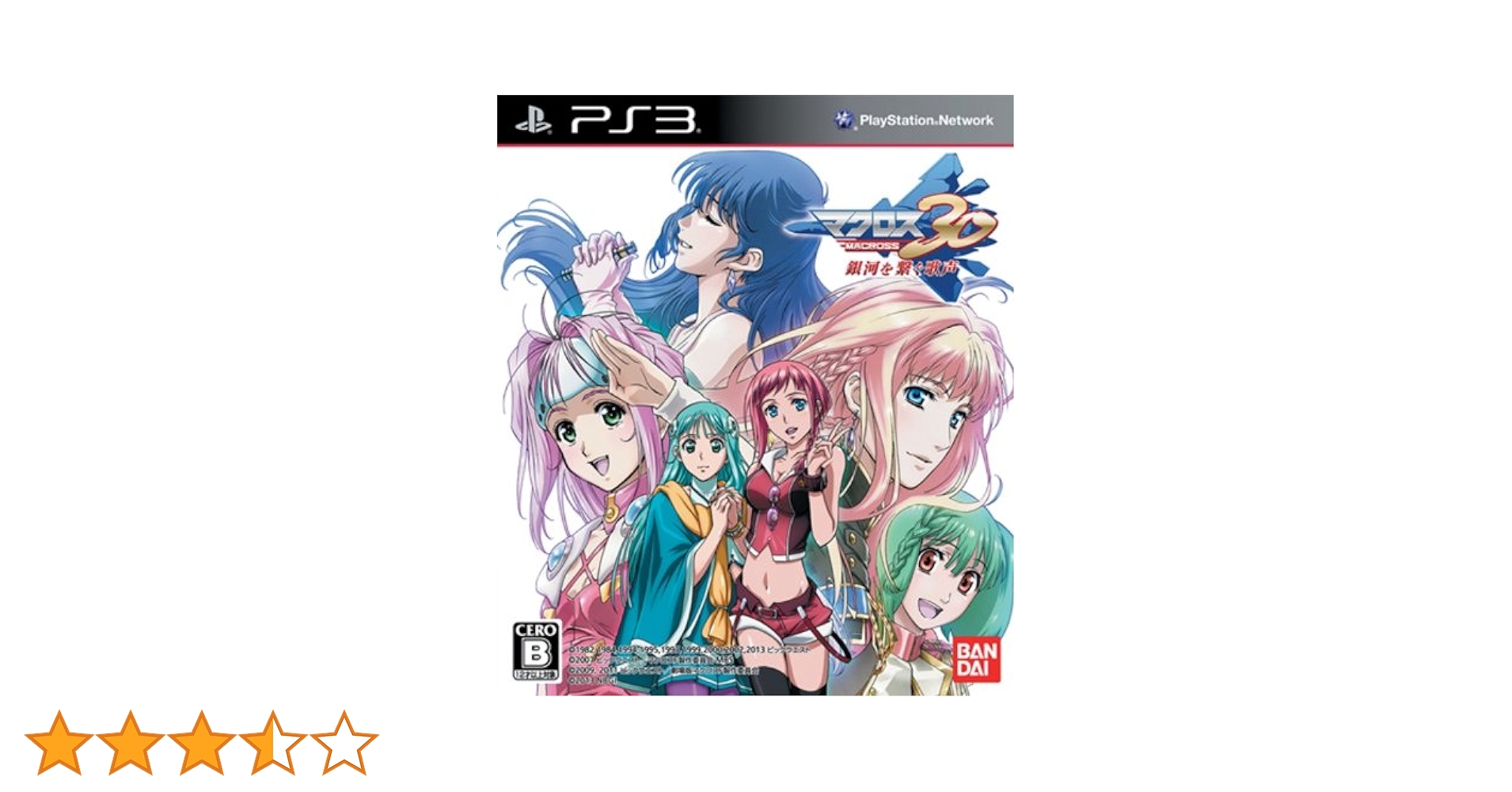 マクロス30~銀河を繋ぐ歌声~ (通常版) - PS3 i8my1cf Amazon.co.jp: マクロス30~銀河を繋ぐ歌声~ (通常版) - PS3 : ゲーム